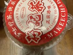 -孖记茶档·热腾茶餐(乐峰店)