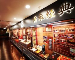 -瑞蚨祥(大栅栏店)