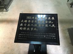 景点-韶山毛泽东同志故居