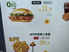 -麦当劳(北京上地十街餐厅店)