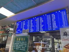 -老磁器口豆汁店(天坛店)