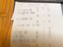 -二旗里烧烤·烤羊排(龙域店)