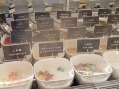 -JW德国冻酸奶Frozen Yogurt(龙湖成都滨江天街店)