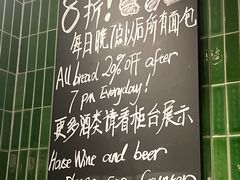 -BAKER&SPICE(环贸店)