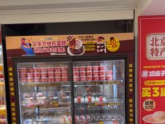 -味多美蛋糕(苏州街地铁店)