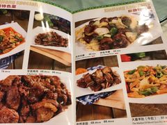 -维吾尔餐厅(宜山路店)