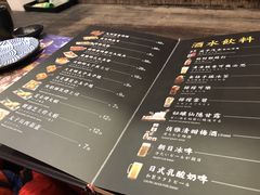 菜单-仙隐小鹿中華の日料(正弘城店)
