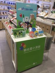 -悦诗风吟innisfree