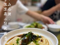 -浔味·山屿湖·正宗淳牌全鱼宴老字号