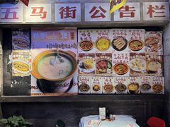 -五马集·海鲜·温州大牌档(黑金冠五马街十字路口店)