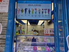 -CORNER CONE GELATO酷矿手作霜淇淋(南头古城店)