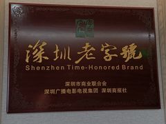 -国贸旋转餐厅(国贸广场店)
