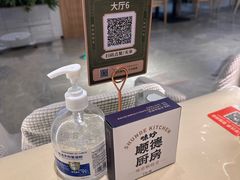 -味妙顺德厨房(绿地缤纷城店)