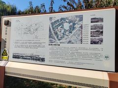 -北坞公园