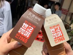 -世记咖啡(氹仔外卖店)