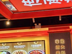 -朴大叔拌饭(上海金山万达店)