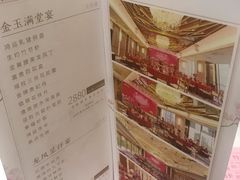 餐具摆设-御彩酒家(东风东路店)