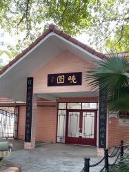 -小鲤鱼寻宝记·AR亲子户外剧本闯关(广州东山湖公园店)