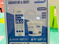 -gleeglee乐溢亦茶(合生汇店)
