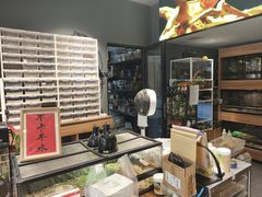 -酷以爬仙阁实体爬宠店·守宫·蜥蜴·专业繁育