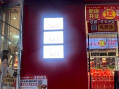 -味多美蛋糕(古城店)