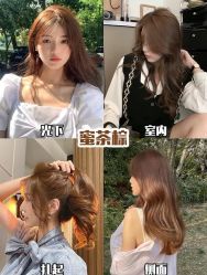 -藤野造型烫发染发