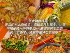 -五四广场美食城