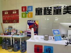 -童程童美信奥赛科技特长·乐高编程科创机器人(旭辉校区)