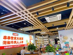 大堂-大斌家串串火锅(汇一城店)