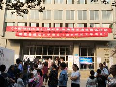 -山东师范大学(千佛山校区)