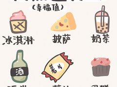 -八婆婆烧仙草(中山路店)