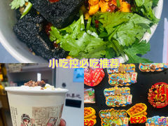 -太平老街