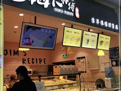 -小熊吉姆(kkone店)