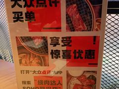 -烧肉达人•炭火烧肉(新天地店)