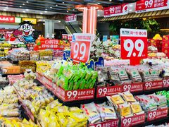-零食小镇(彤万乐商贸店)