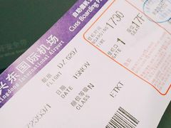 -南通兴东国际机场