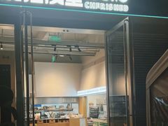 -龙治汉堡(中华城店)