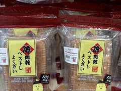 -钜记手信(大三巴街店)