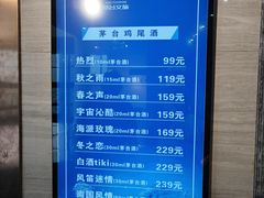 -中国酒文化城
