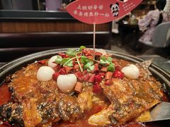 -辣尚瘾·烤鱼·新川菜(交大直营店)