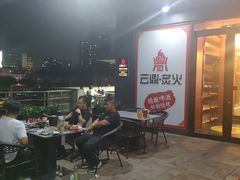 -云鼎·炙火精酿啤酒秘制烧烤(工体店)