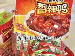 -郴州特产舜华临武鸭(郴州西站店)