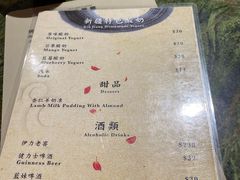 -巴依餐厅(伟安楼店)