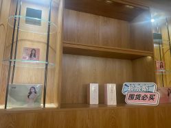 -丝域养发馆