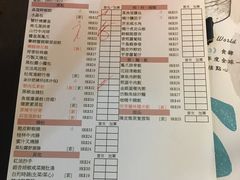 菜单-点点心点心专门店(湾仔店)