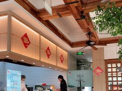 -蜜桃餐厅·伴山(湖滨商业街店)