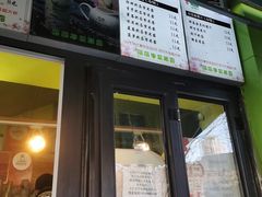 -萌萌牛紫米露(烟台大学店)