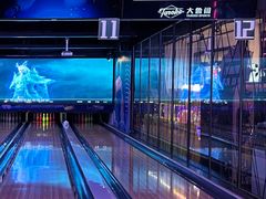 -大鲁阁保龄球(苏州园区店)