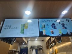 -茶百道(良乡大学城店)