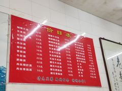 -老赵面店(大西路店)